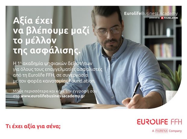Eurolife Business Academy