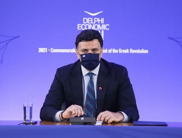 Κικίλιας