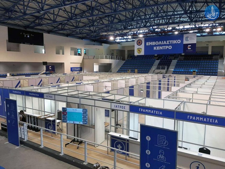 MEGA ΕΜΒΟΛΙΑΣΤΙΚΟ ΡΟΔΟΣ