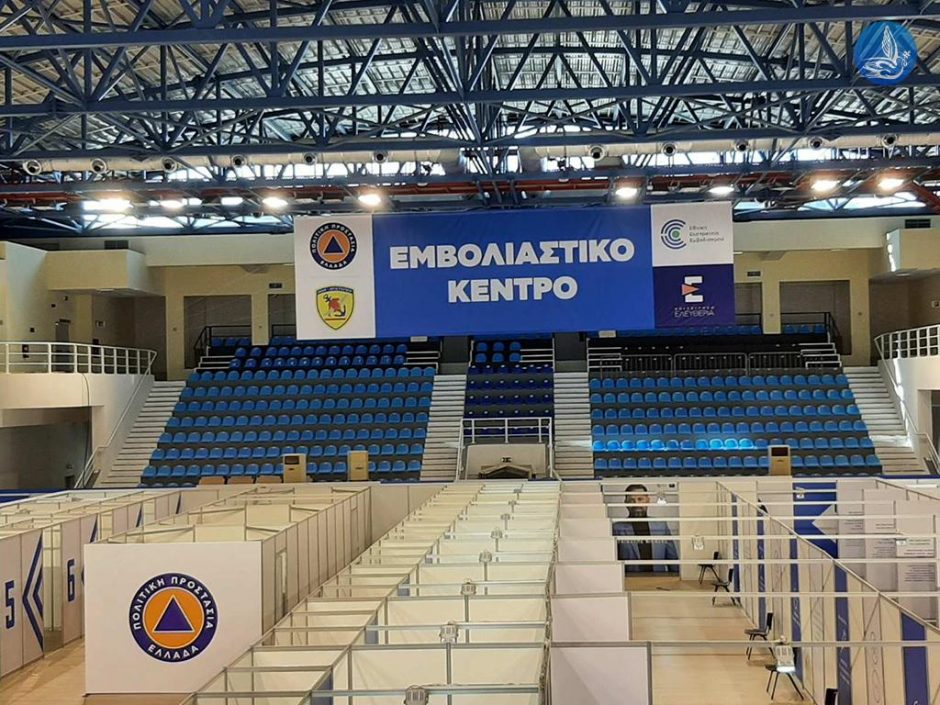 MEGA ΕΜΒΟΛΙΑΣΤΙΚΟ ΡΟΔΟΣ