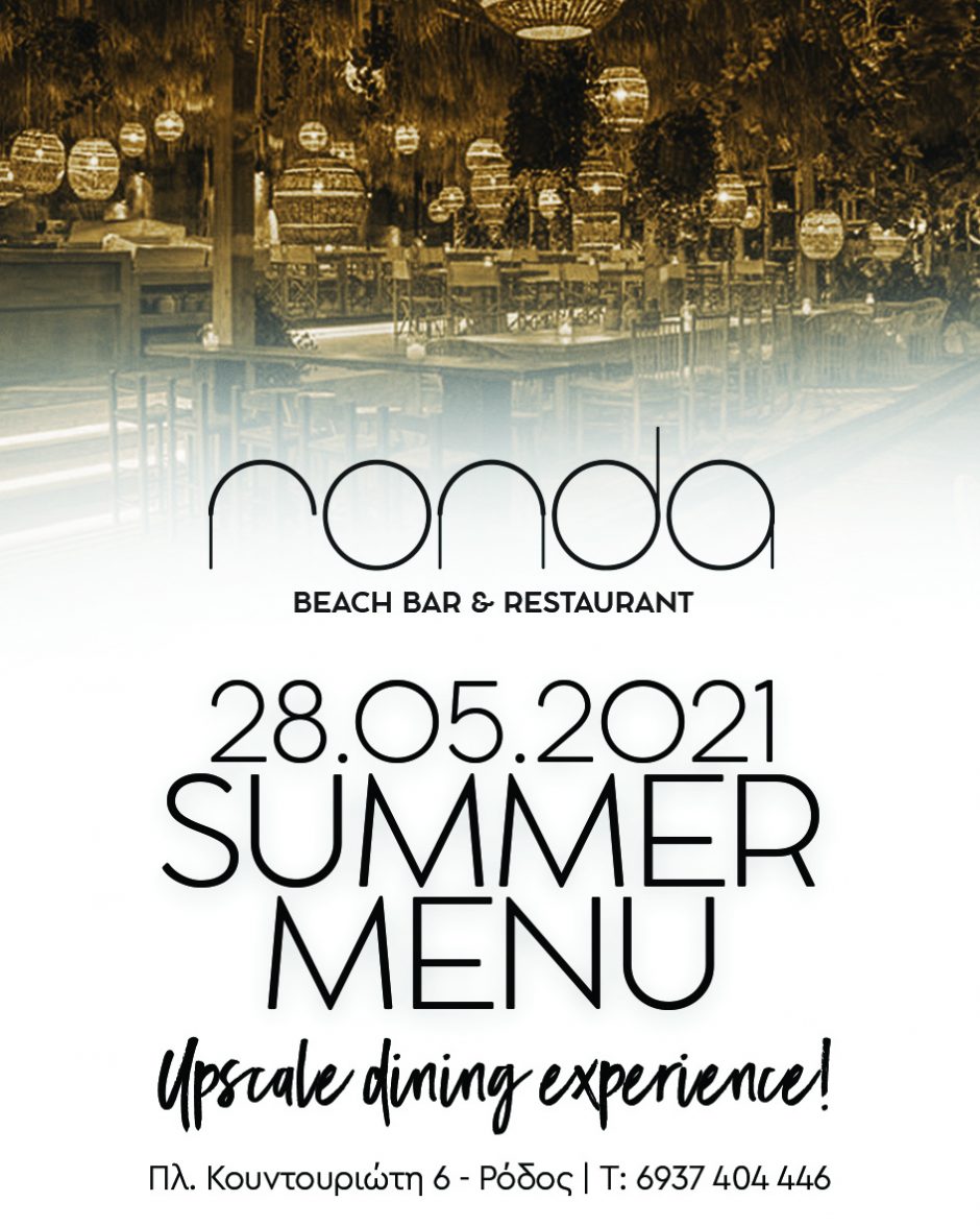 RONDA_SUMMER_MENU_8x10cm