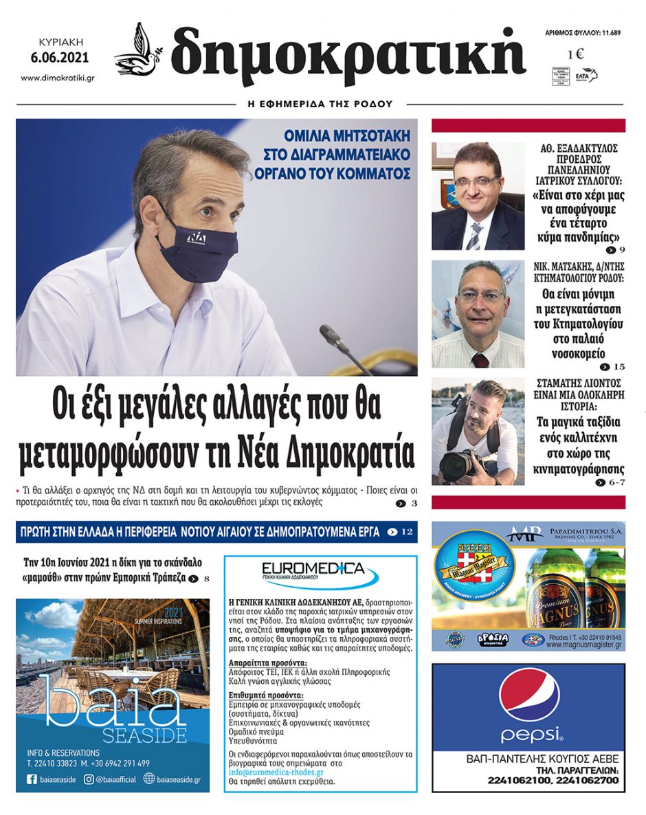 06.06.2021