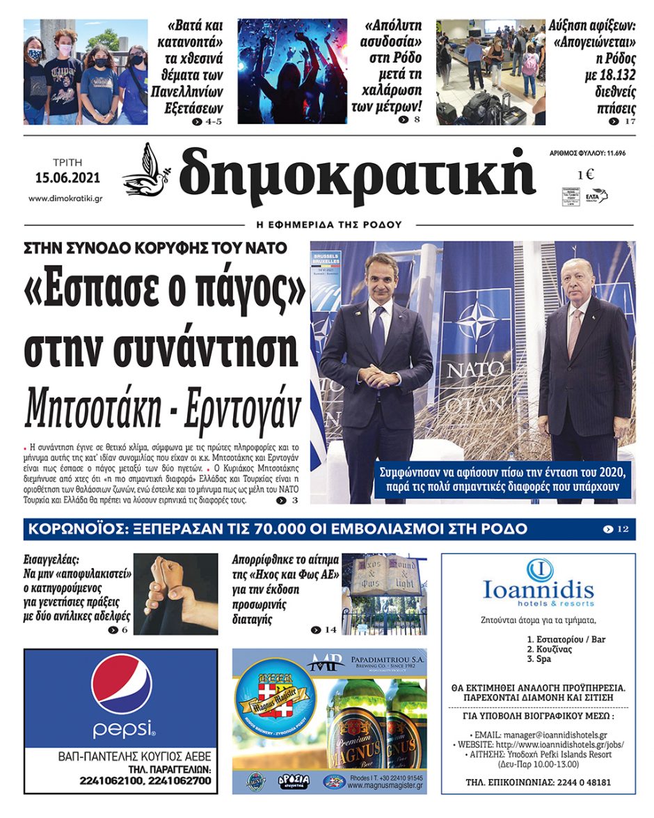 15.06.2021