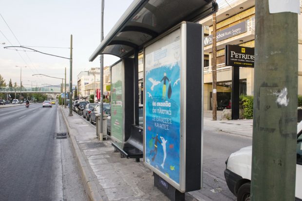 Συγχαρητήρια επιστολή Δημάρχου Λέρου στους μαθητές και στους εκπαιδευτικούς του Δημοτικού Σχολείου Αλίντων