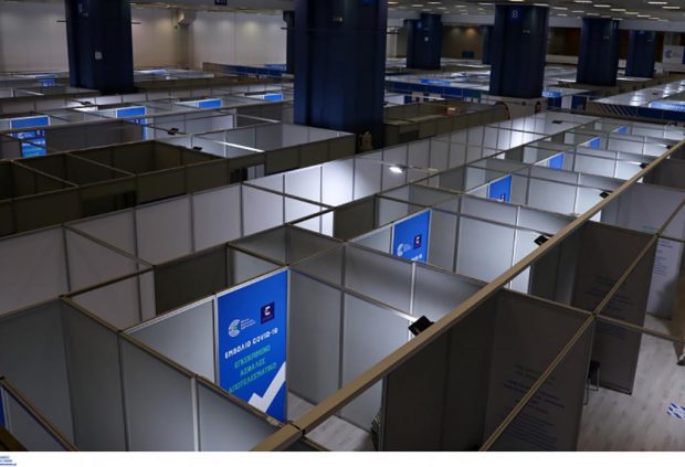 εμβόλιο