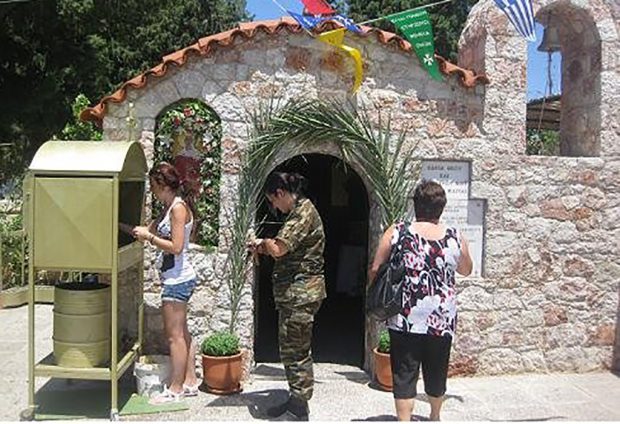 Αγία Μαρκέλλα