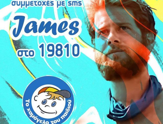 Να τα λέμε κι αυτά