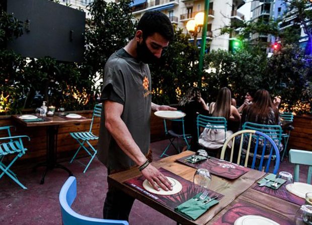 εστίαση
