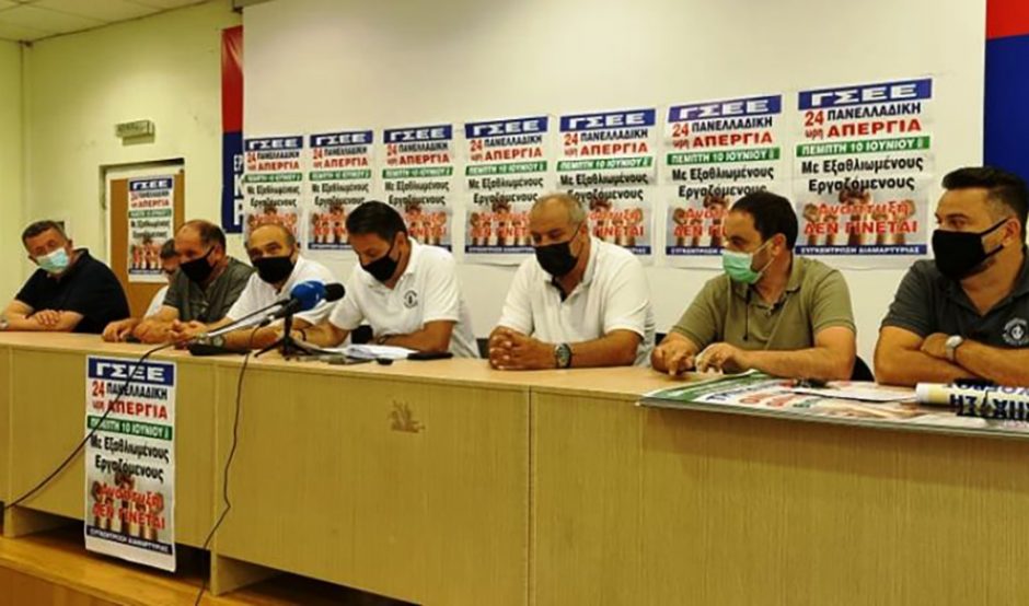 εκρ