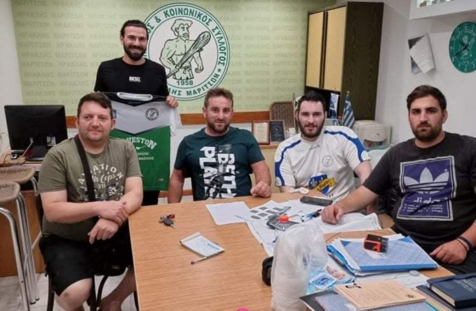 Ηρακλής Μαριτσών
