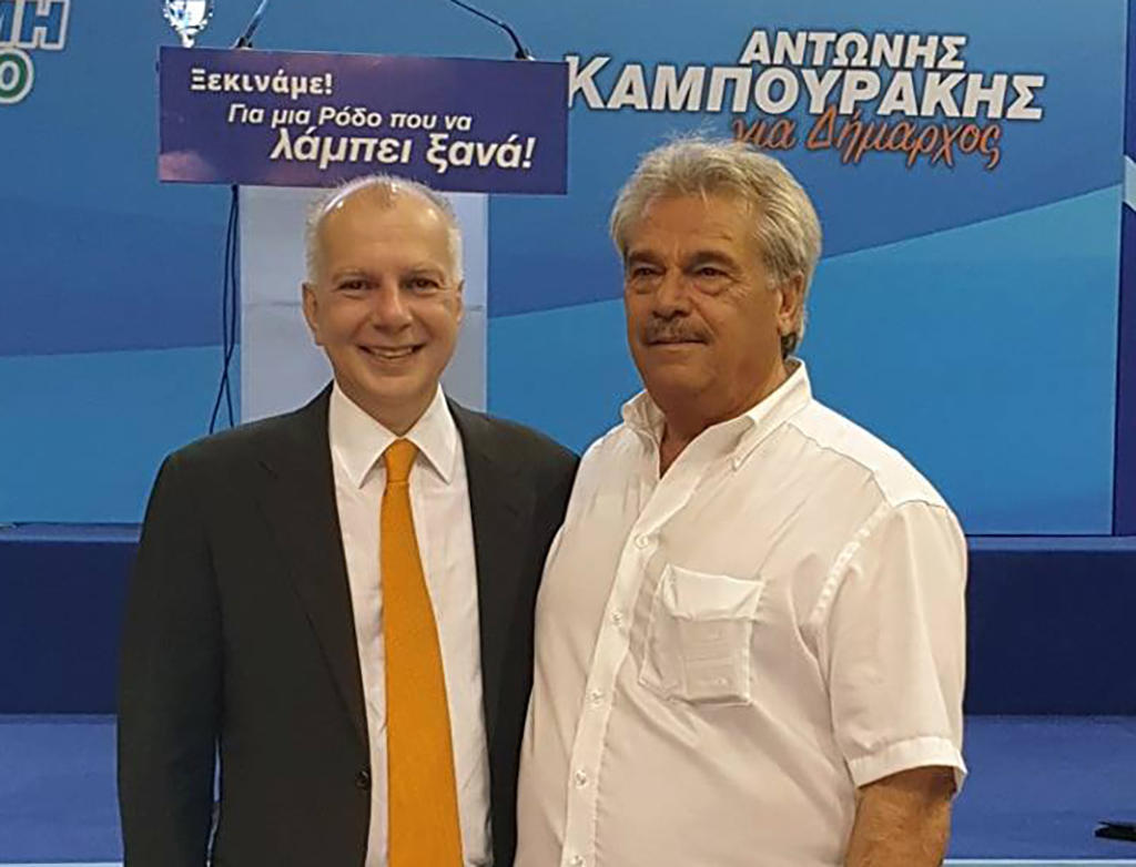 καμπουρακης ιατριδης