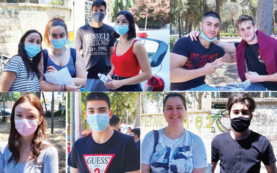 μαθητες