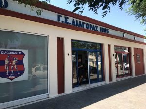Λεσχη Διαγορα