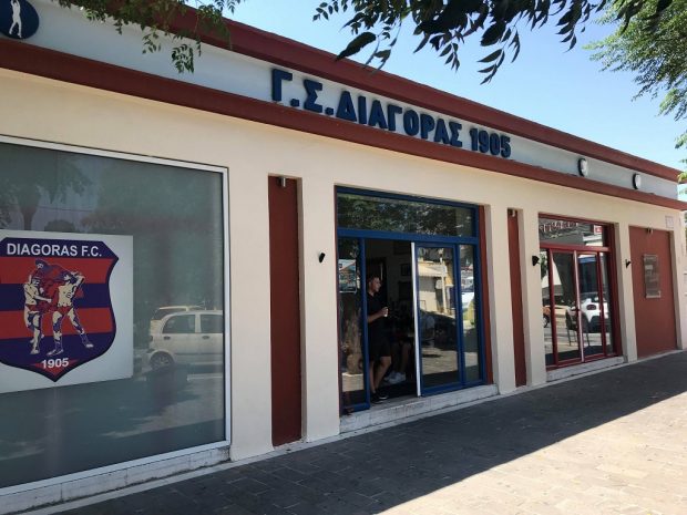 Λεσχη Διαγορα
