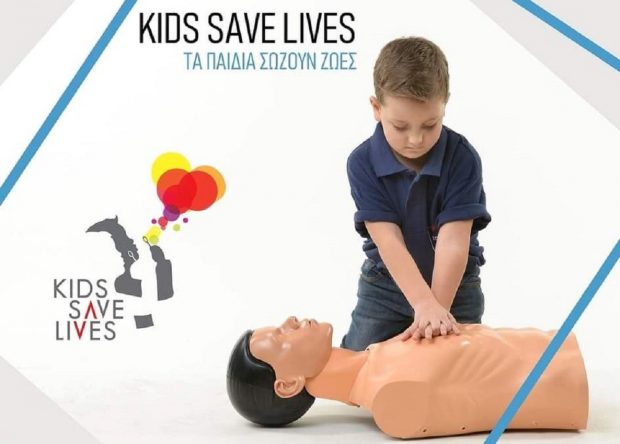 KIDS SAVE LIVES