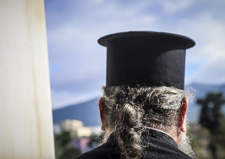 ΙΕΡΕΑΣ