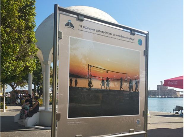 «Η πόλη μας μετατρέπεται σε υπαίθρια γκαλερί»