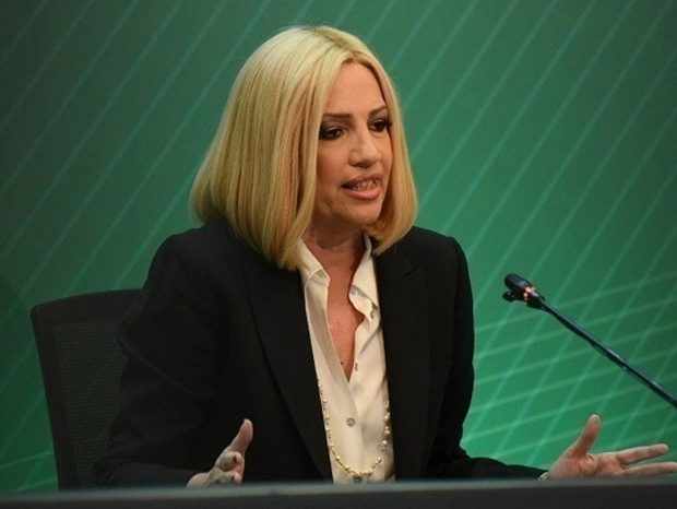 Γεννηματά