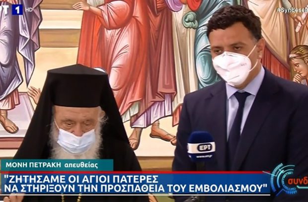 Κικίλιας: Ζητήσαμε η Εκκλησία να βοηθήσει την προσπάθεια για την αντιμετώπιση της πανδημίας