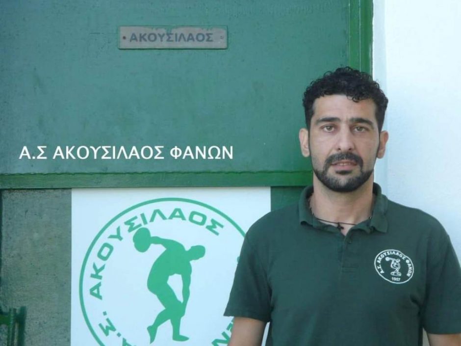 Ακουσίλαος-Κουτσουμπάρης