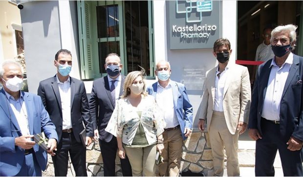 ΦAPMAKEIO KAΣTEΛΛOPIZO5
