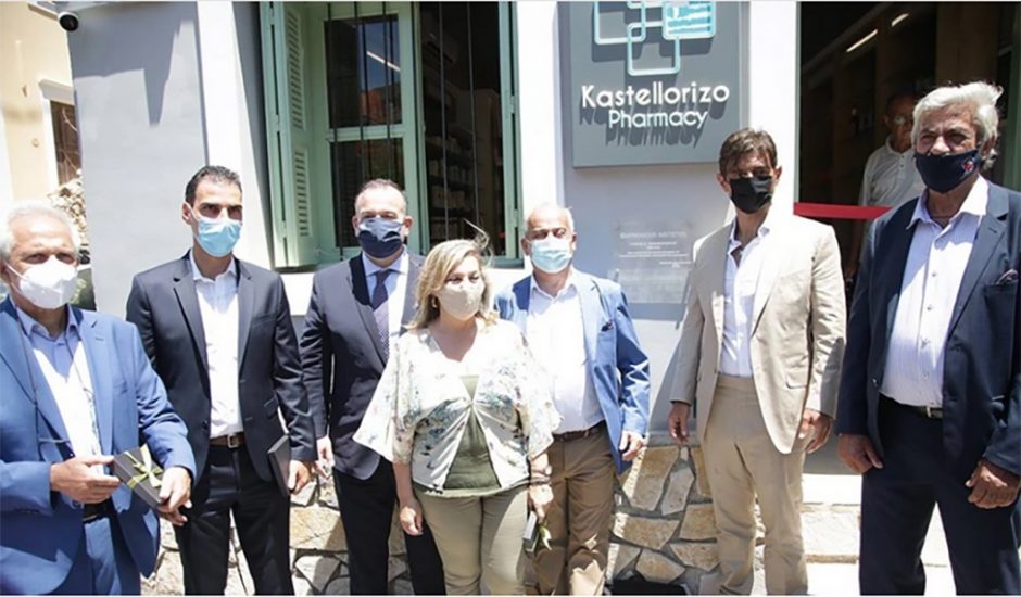ΦAPMAKEIO KAΣTEΛΛOPIZO5