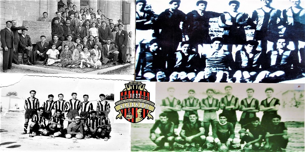 Κλεάνθης