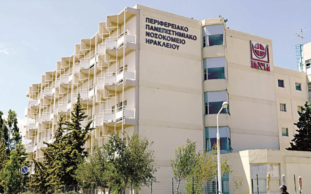 παγνη