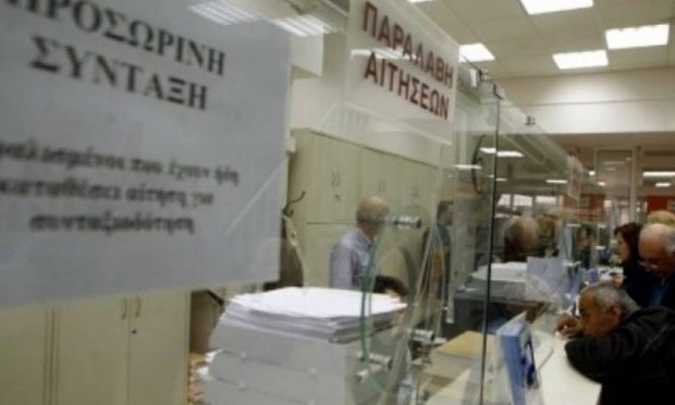 συνταξεις
