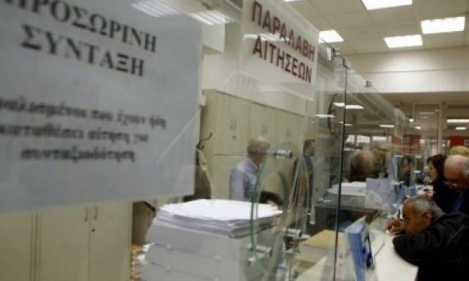 συνταξεις