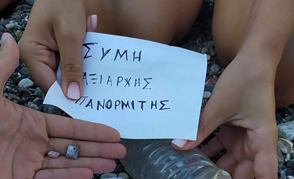 ταμα