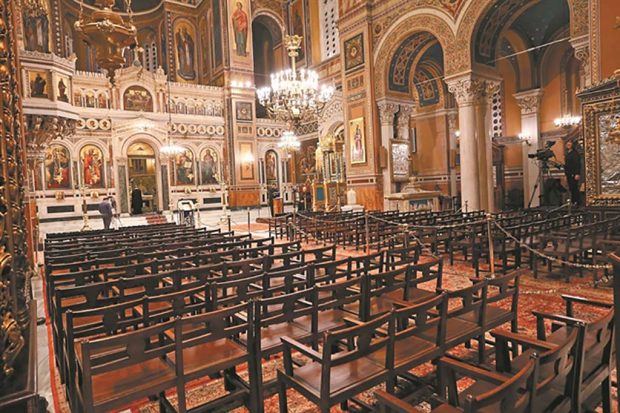 εκκλησία