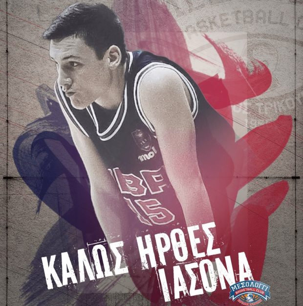 ΙΑΣΩΝ ΔΗΜΗΤΡΑΚΟΠΟΥΛΟΣ