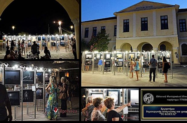 Έναρξη 10ου Έτους Συναντήσεων κι Δράσεων του Εργαστηρίου δημιουργικής ανάγνωσης και γραφής ” ΤΟ ΚΟΧΥΛΙ”