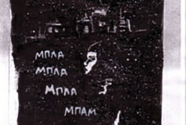 Αφηγήματα