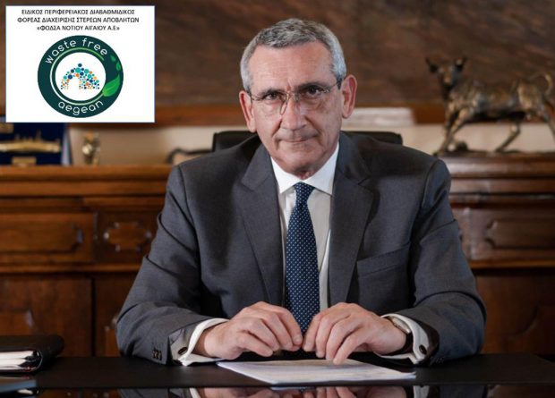 ΦΟΔΣΑ
