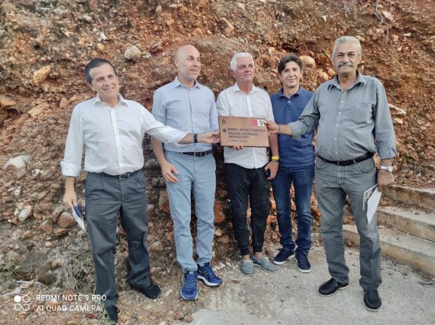 Αμυράς Καστελόριζο