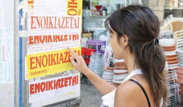 ενοικιο