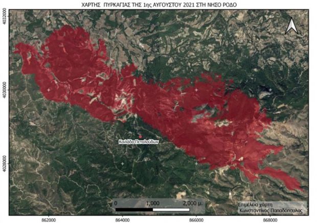 Εκτίμηση της σφοδρότητας καύσης της δασικής πυρκαγιάς στη Ρόδο