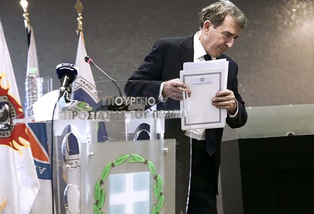 Χρυσοχοϊδης