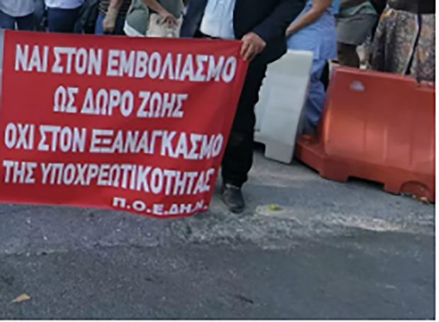 Φθηνό όφελος