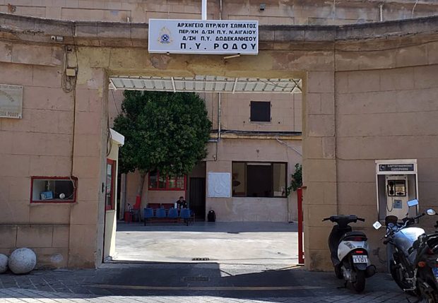 Πυροσβεστική Ρόδου