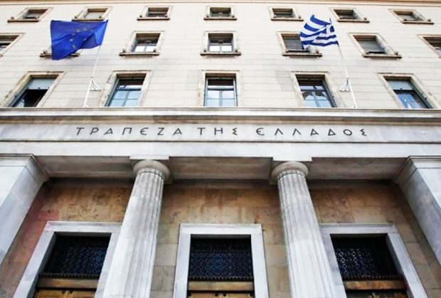 ΤΡΑΠΕΖΑ ΤΗΣ ΕΛΛΑΔΟΣ
