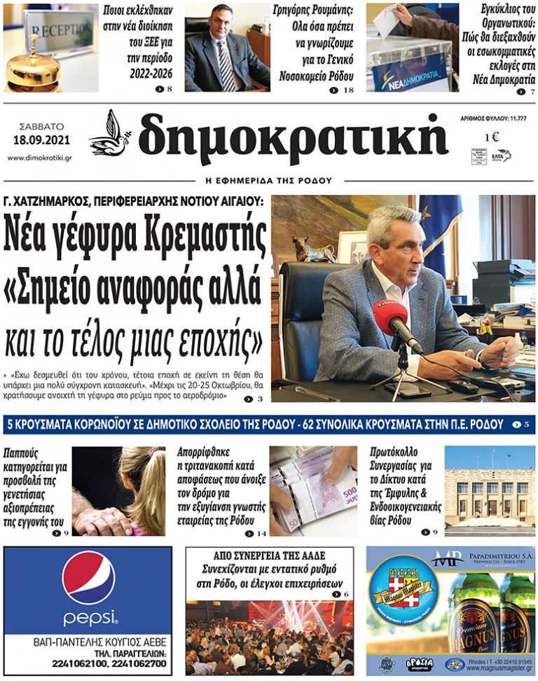 Layout 1
