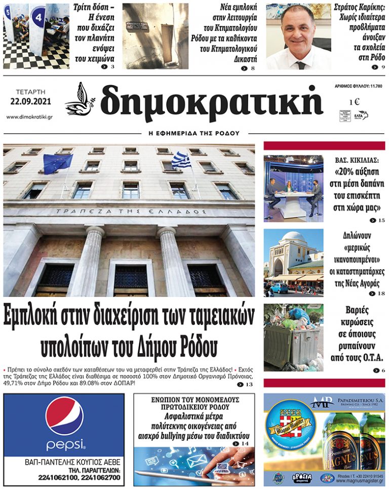 22.9.2021