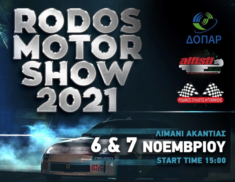RODOS MOTOR SHOW