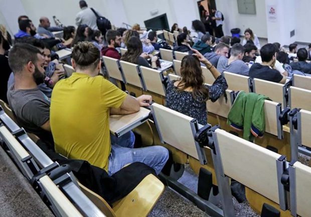 ΠΑΝΕΠΙΣΤΗΜΙΟ