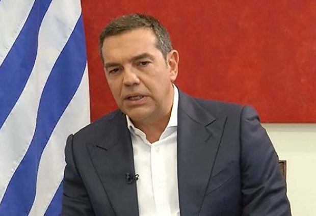 Τσίπρας