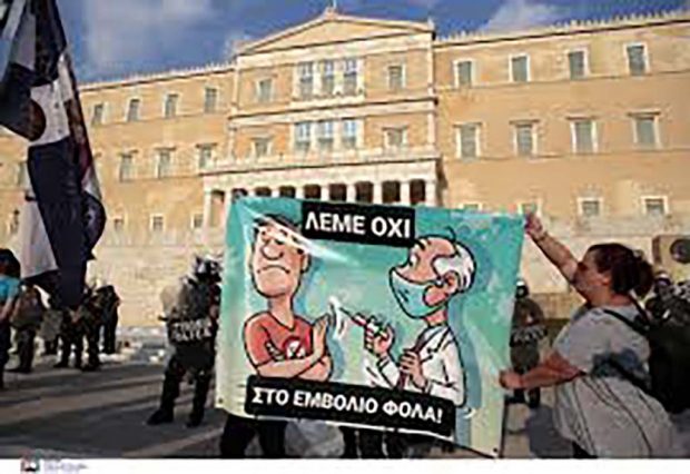 ΑΝΕΜΒΟΛΙΑΣΤΟΙ