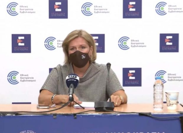Γκάγκα